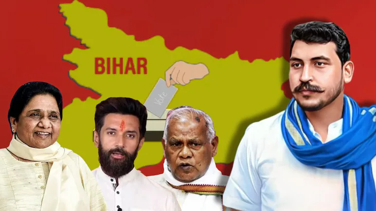 बिहार की चंद्रशेखर रावण की एंट्री से क्‍या बदलेंगे दलित राजनीति के समीकरण… मांझी, पासवान और मायावती को कैसी चुनौती?