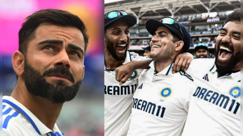 Virat Kohli reaction viral after Oval Test: ओवल में भारत की यादगार जीत