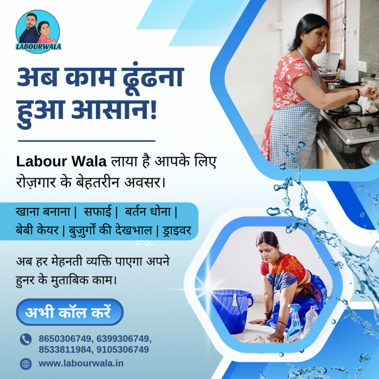 Best Job Portal in Dehradun