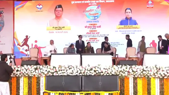 CM Dhami Championship Trophy closing Dehradun