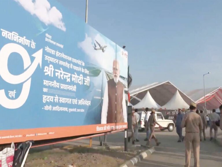 Visual from the Noida Interantion Airport inauguration venue