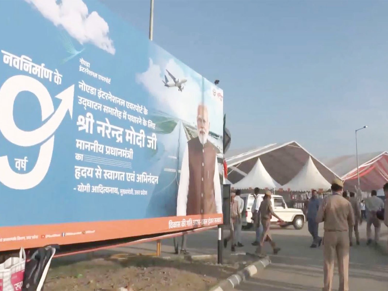 Visual from the Noida Interantion Airport inauguration venue
