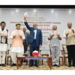 Constitution of India in Sindhi launched by Vice President C P Radhakrishnan in New Delhi