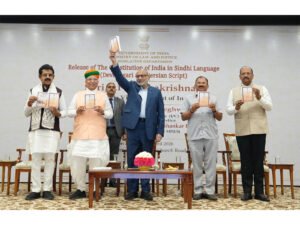 Constitution of India in Sindhi launched by Vice President C P Radhakrishnan in New Delhi