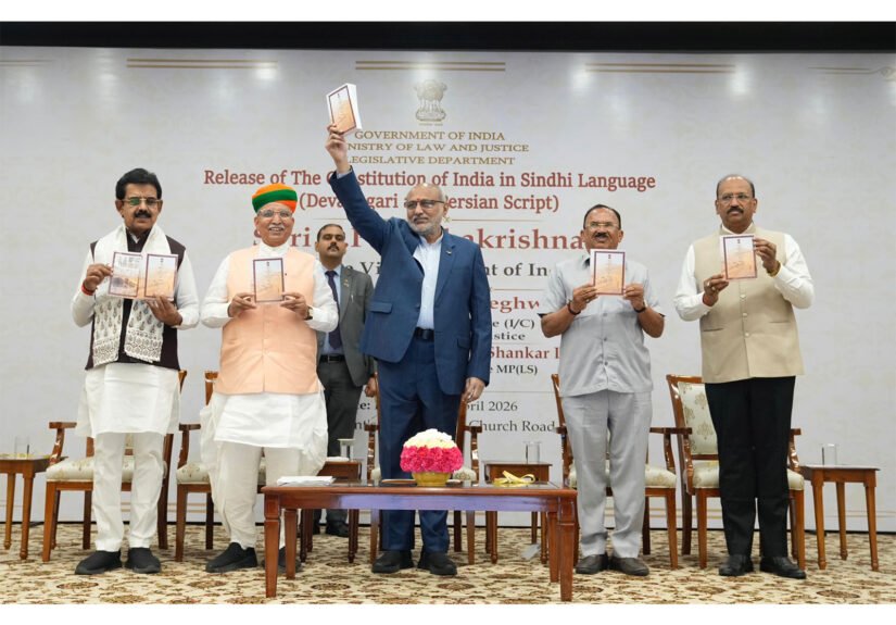Constitution of India in Sindhi launched by Vice President C P Radhakrishnan in New Delhi