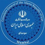 The Consulate General of the Islamic Republic of Iran in Mumbai