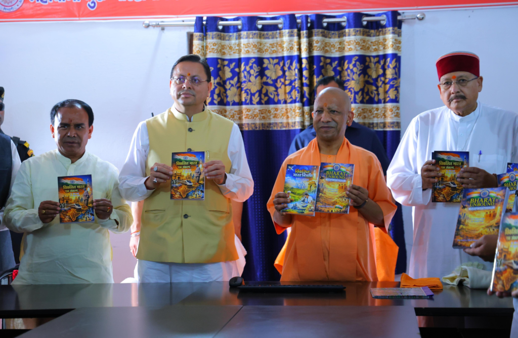 Yogi Adityanath Visits Ancestral Village in Uttarakhand, Joins CM Dhami for Development Projects
