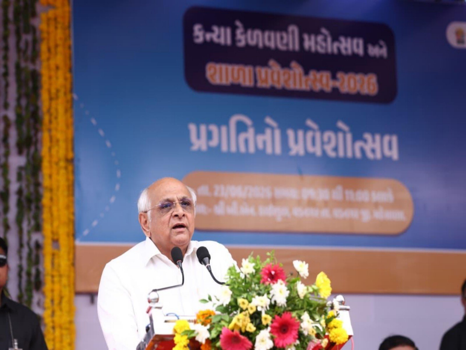 Shala Praveshotsav Gujarat