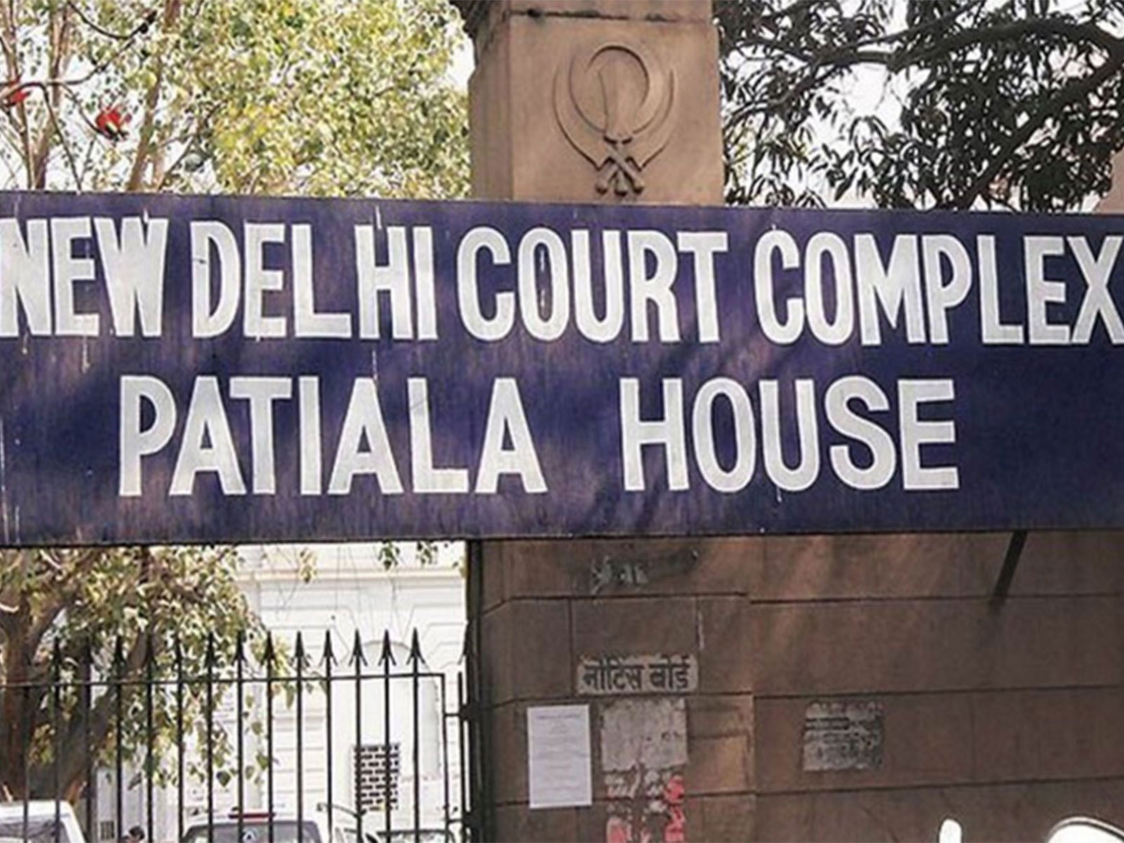 charge sheet