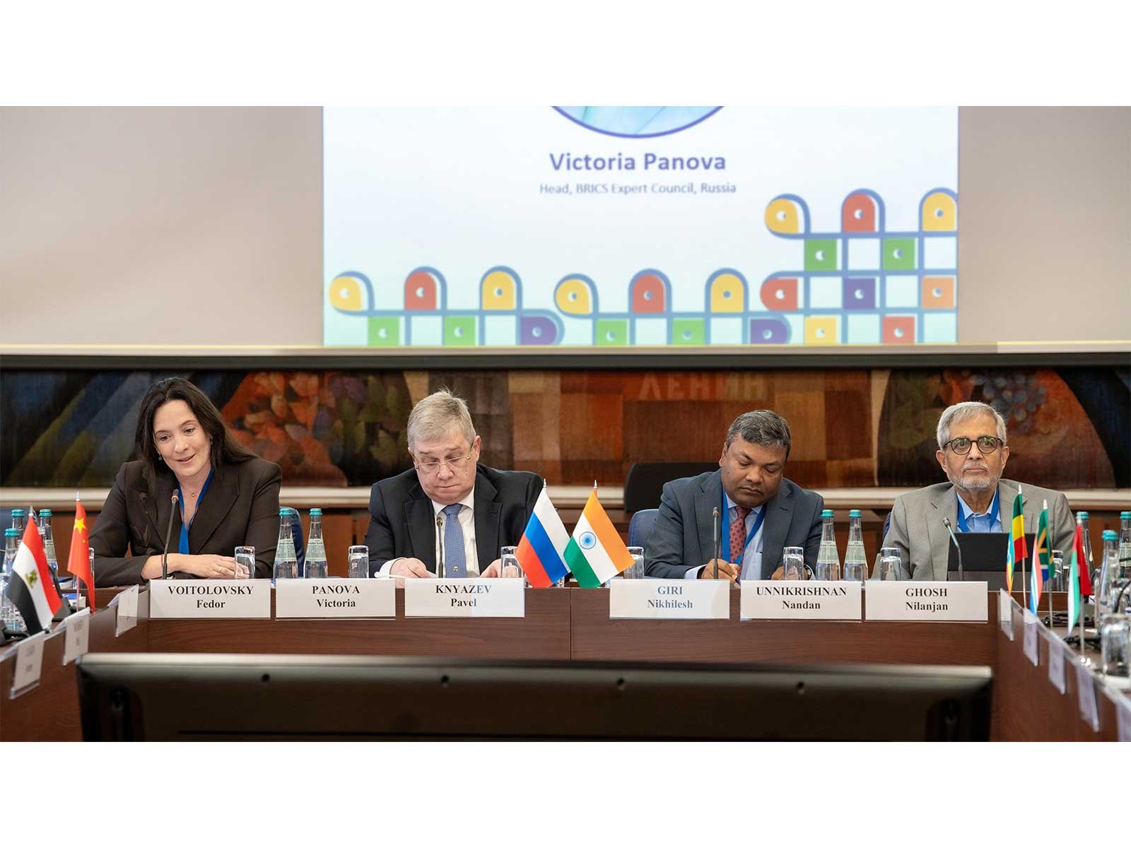 BRICS Academic Conference