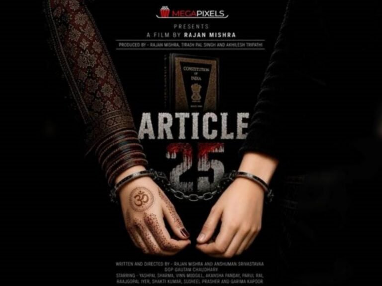 Article 25: 7 Powerful Highlights of the Upcoming Courtroom Drama Article 25 movie